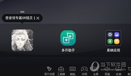 MuMuģ v2.3.11 ԰