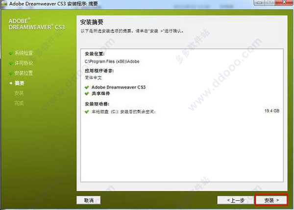 Dreamweaver CS3İ