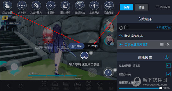 MuMuģ v2.3.11 ԰