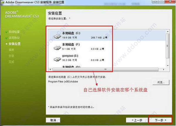 Dreamweaver CS3İ