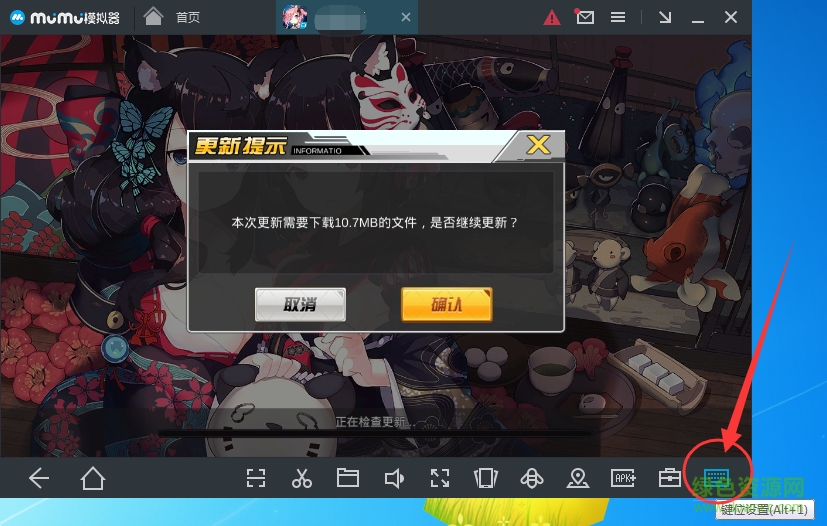 MuMuģ v2.3.11ɫѰ