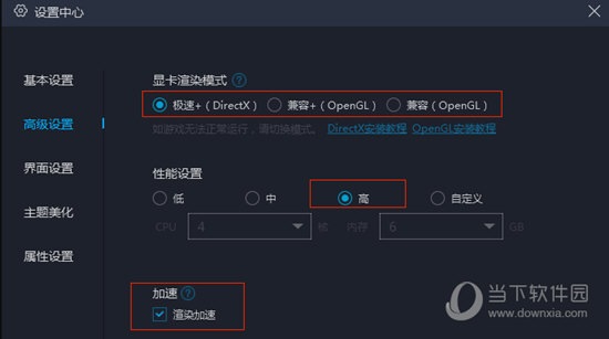 MuMuģ v2.3.11 ԰