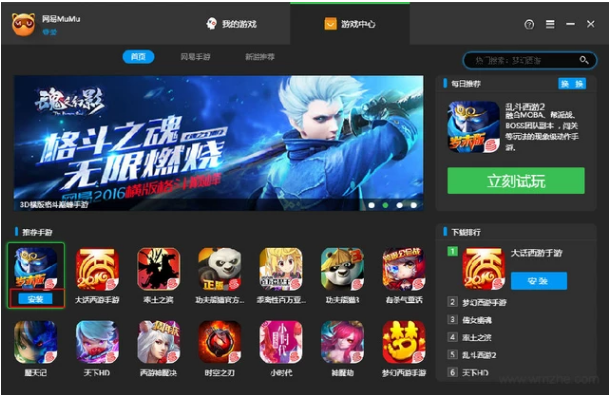 MuMu v2.3.11ɫ
