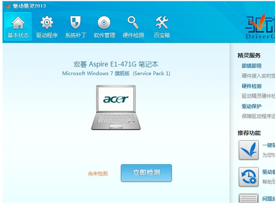 2012 V6.1.312.3029Ѱ