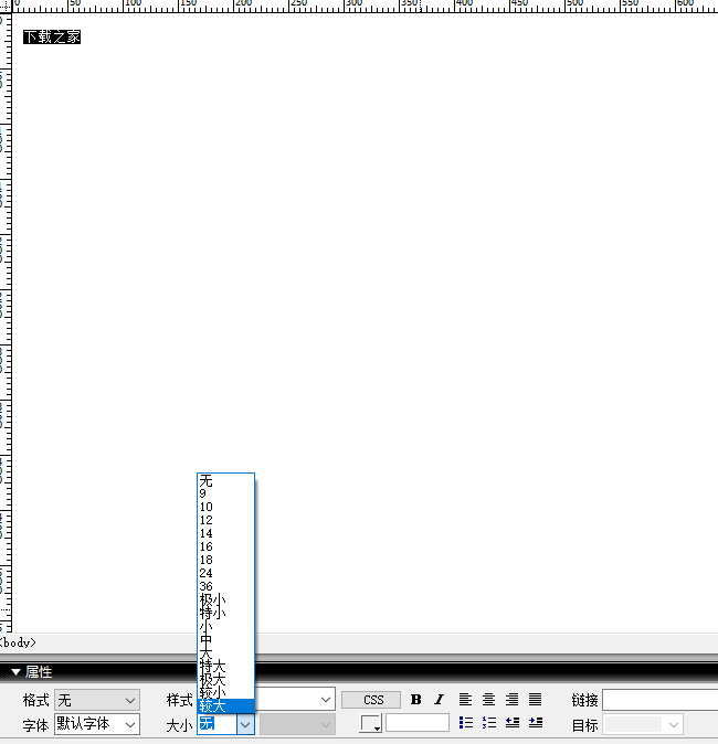 Dreamweaver CS3İ