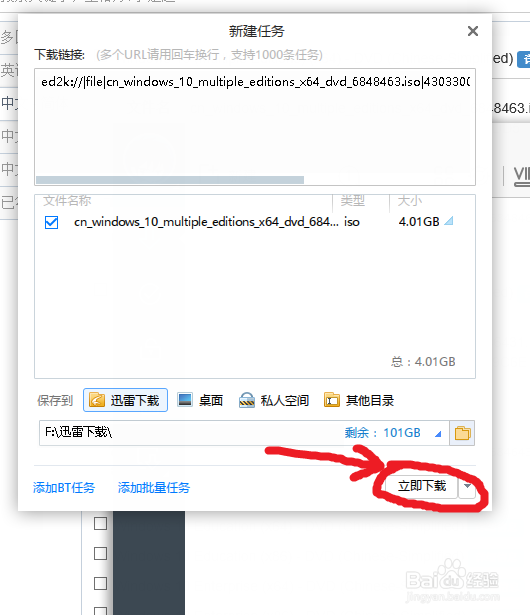 ؾwin10ϵͳWindows 10