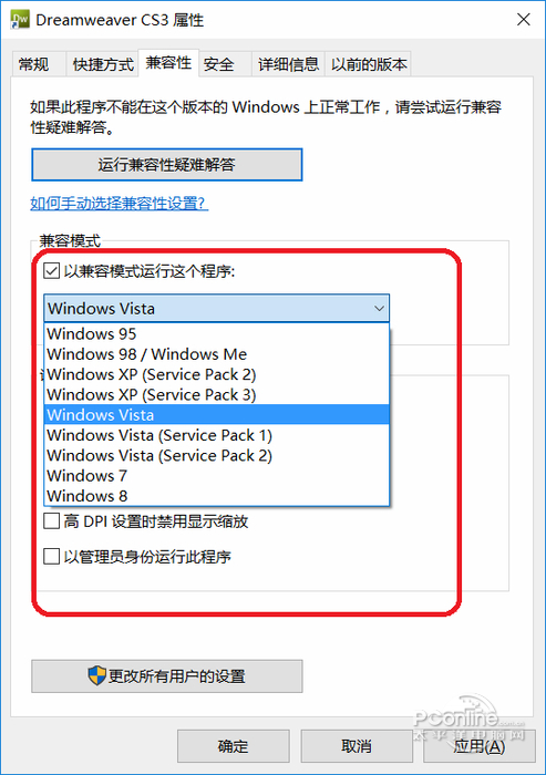 Dreamweaver CS3ٷʽ(װк)