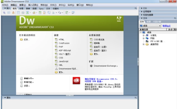 Dreamweaver CS3רҵ