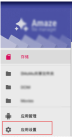 MuMuģPC v2.3.11 