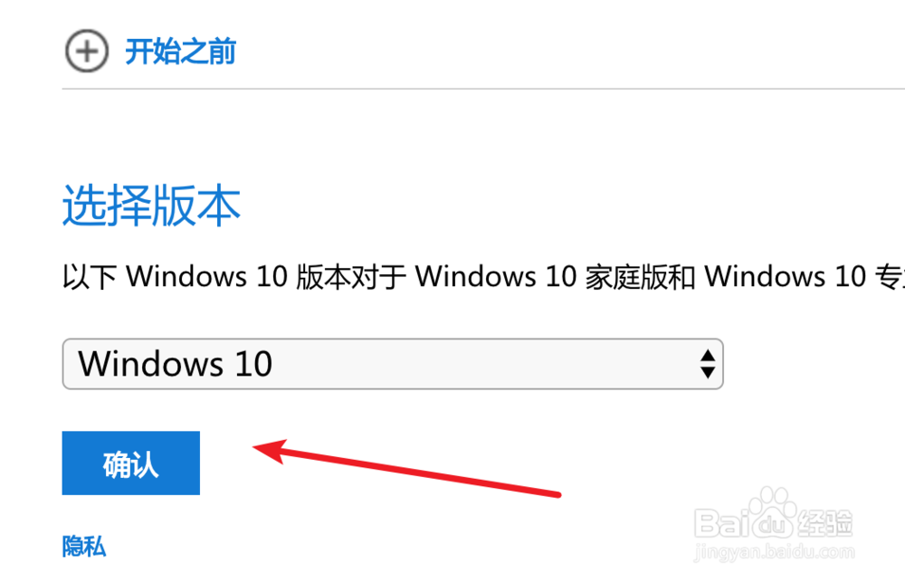 ԭ Win10רҵ澵