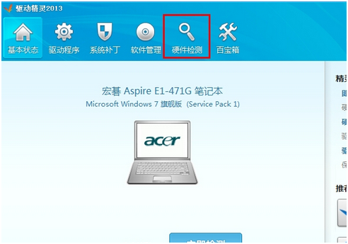 2012 V6.1.312.3029Ѱ