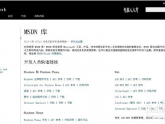 MsdnҸ Win10汾ѡ