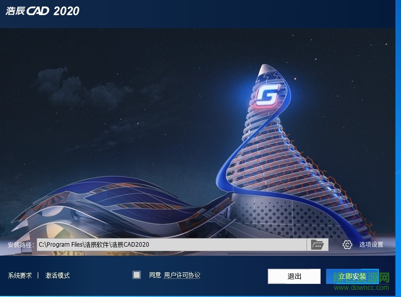ƳCAD 2020ٷİ32λ