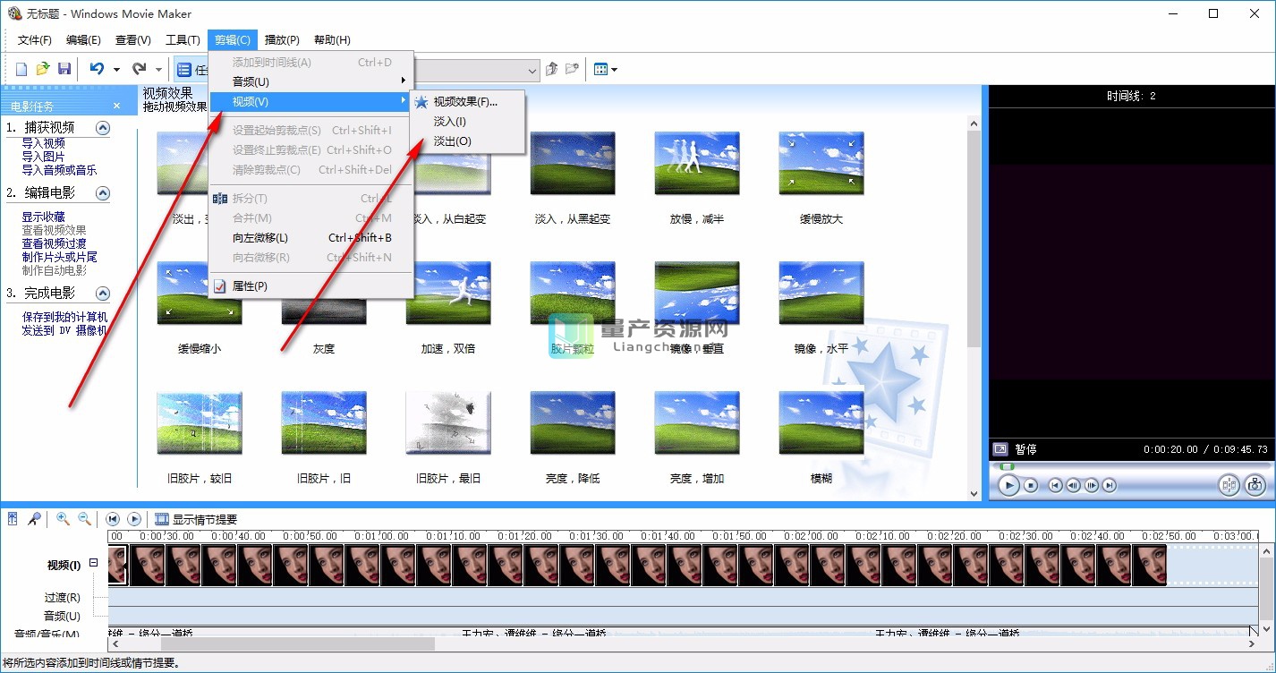 Movie Maker v2.6ʽ