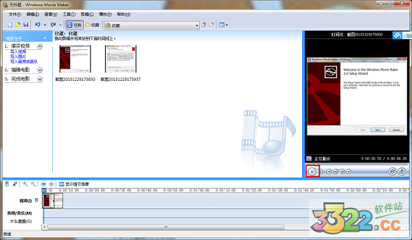 Movie Maker v2.6ٷ°