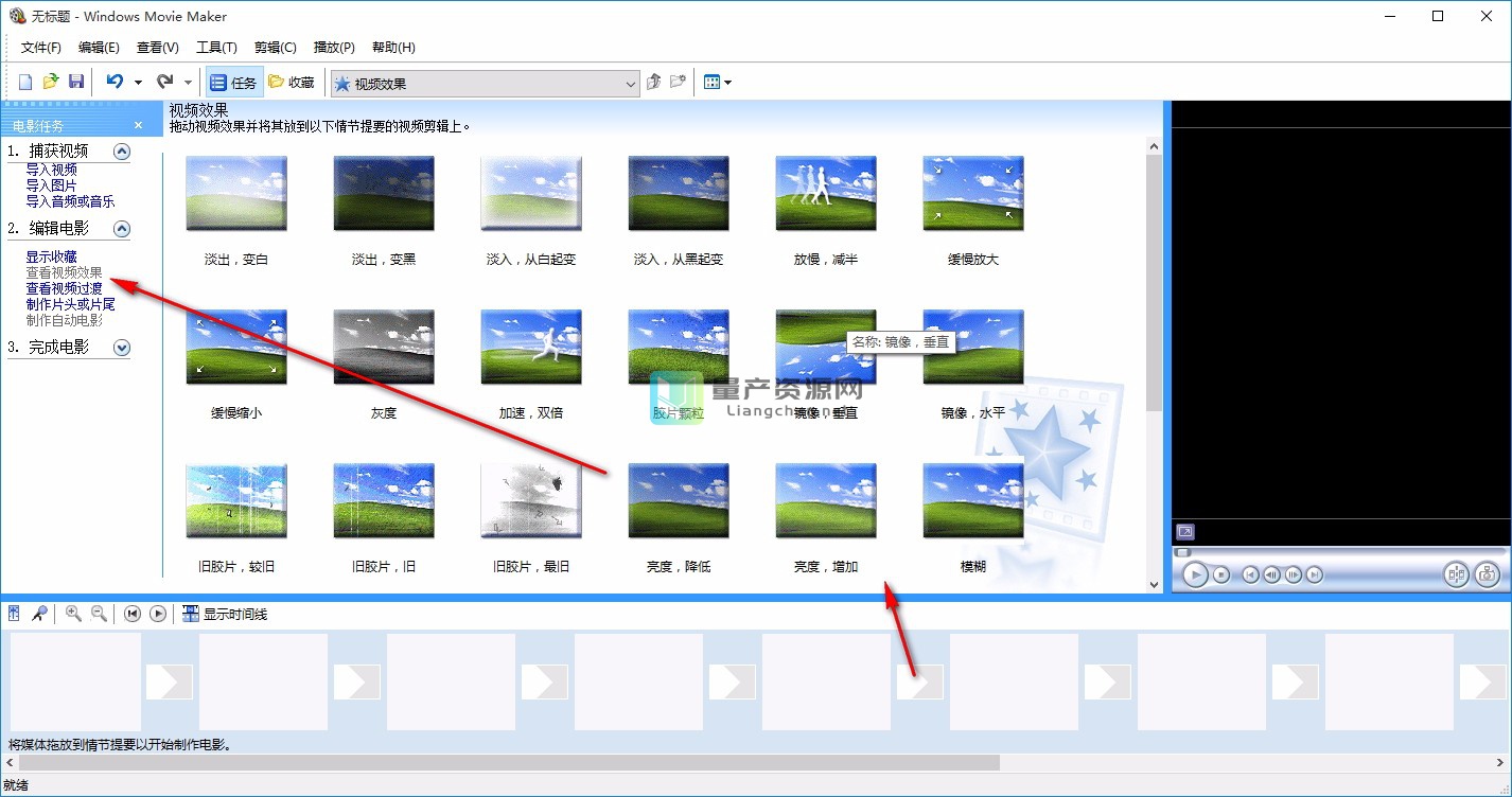 Movie Maker v2.6ʽ