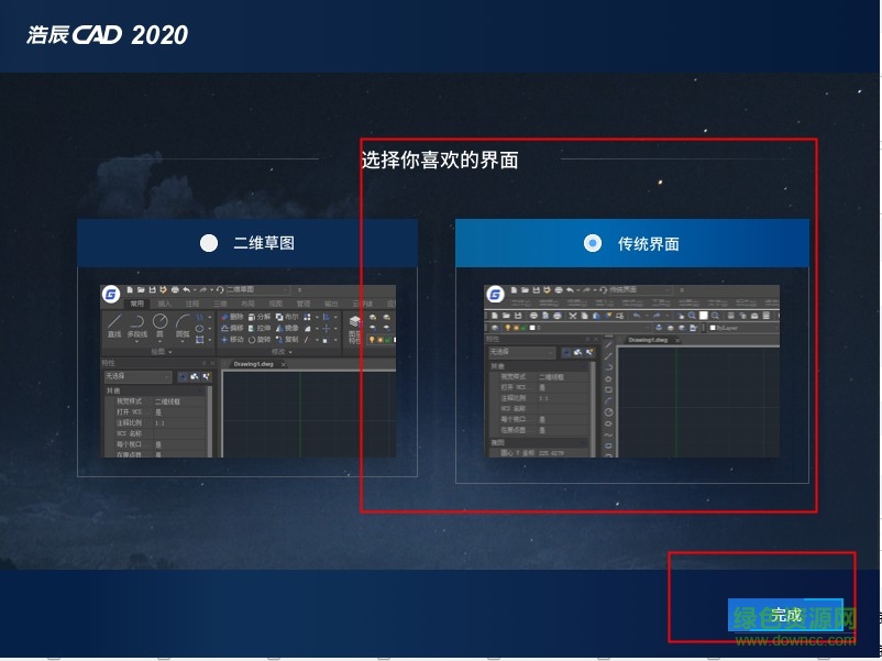 ƳCAD 2020ٷİ32λ