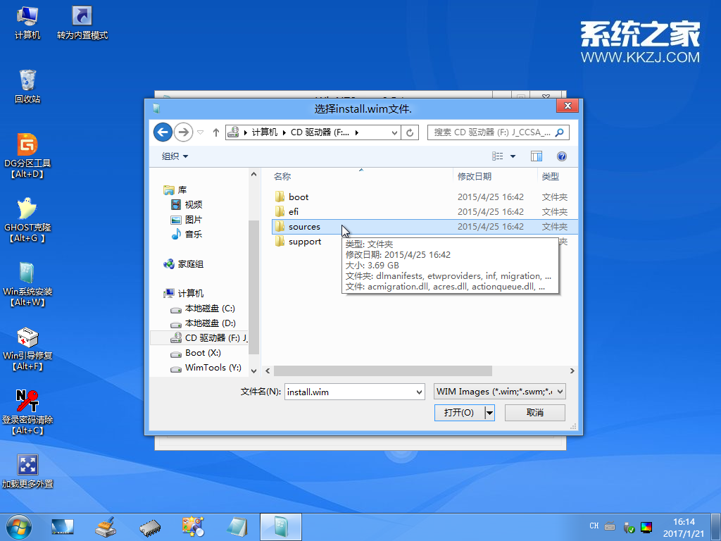 Uװԭwin10