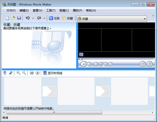 Movie Maker v2.6ʽ