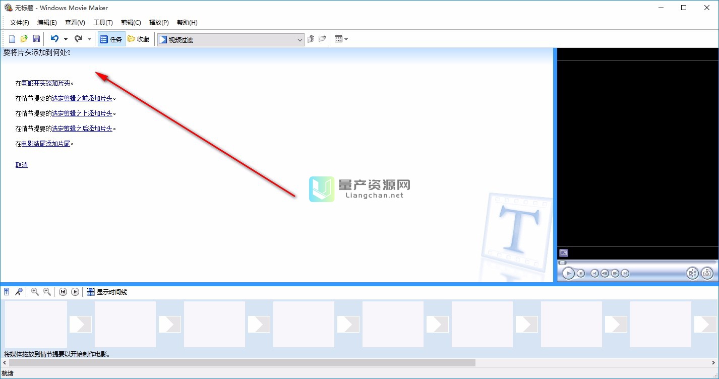 Movie Maker v2.6ʽ