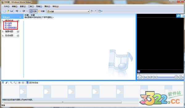 Movie Maker v2.6ٷ°