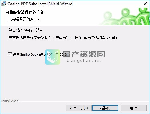 Gaaiho PDF Driver v3.2.0.0ɫ