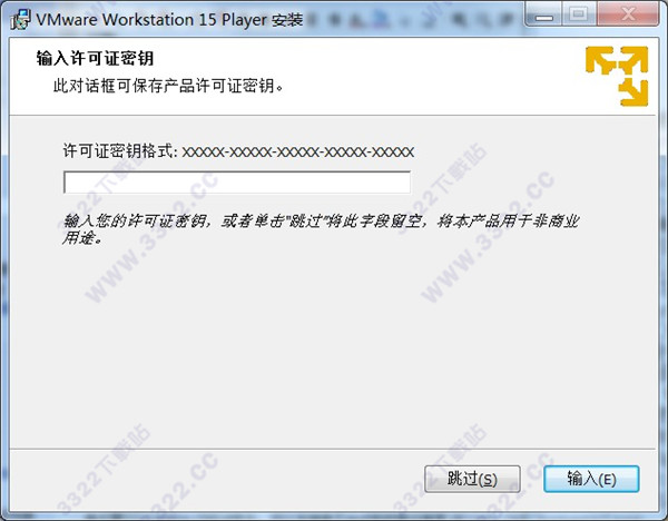  VMware Player 15ʽ