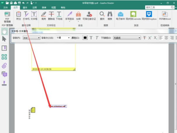 Gaaiho PDF Driver v3.2.0.0