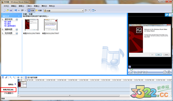 Movie Maker v2.6ٷ°