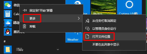 Win10ϵͳֻһվô죿