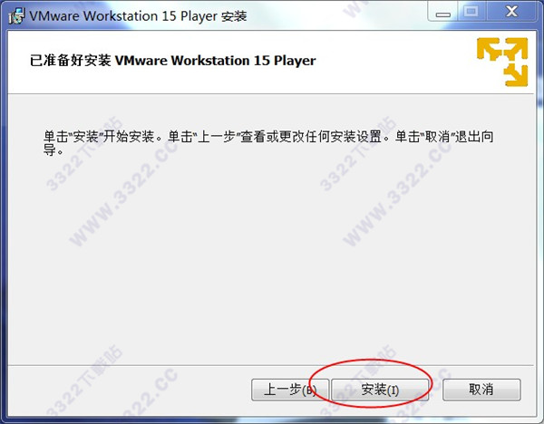  VMware Player 15ʽ