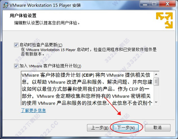  VMware Player 15ʽ
