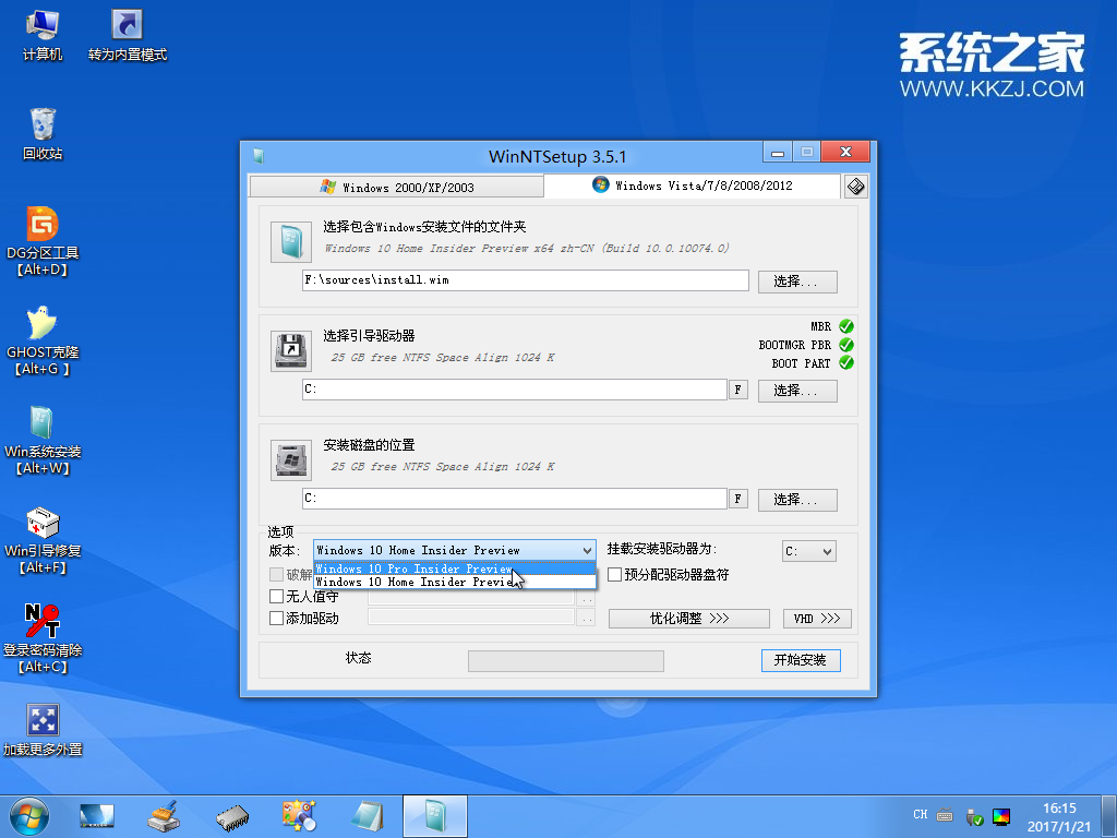 Uװԭwin10