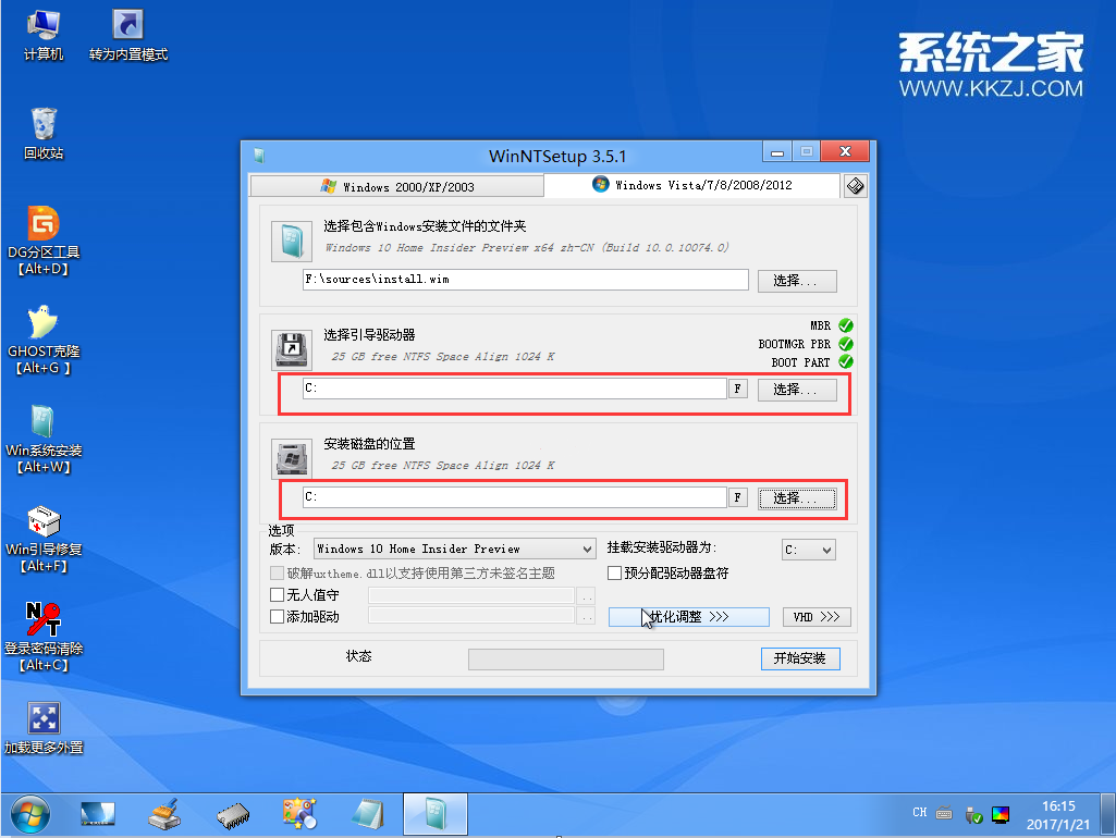 Uװԭwin10