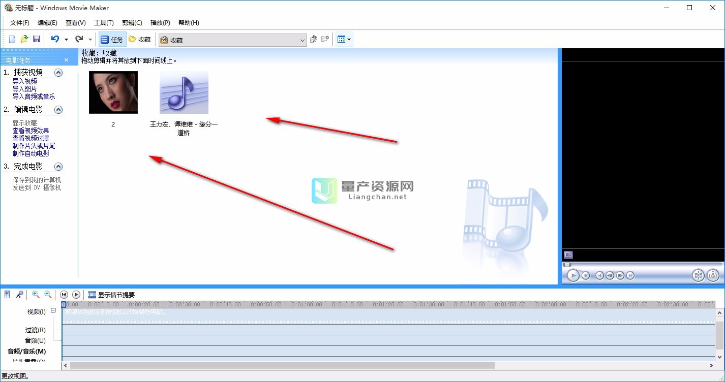 Movie Maker v2.6ʽ