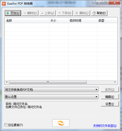 Gaaiho PDF Driver v3.2.0.0ɫ