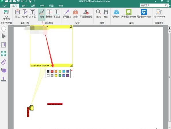 Gaaiho PDF Driver v3.2.0.0