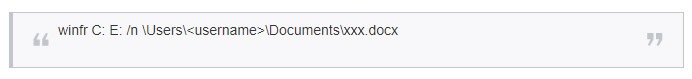 ļָߣWindows File Recovery ʹü