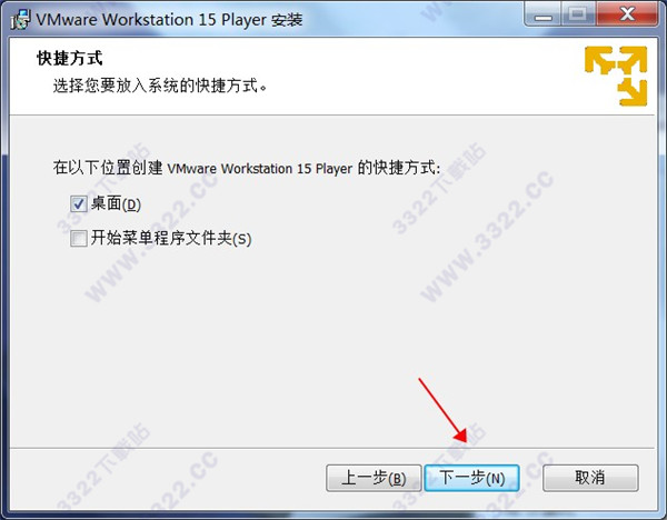  VMware Player 15ʽ