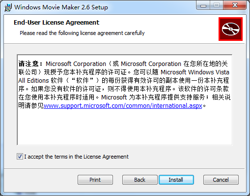 Movie Maker v2.6ʽ