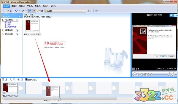 Movie Maker v2.6ٷ°