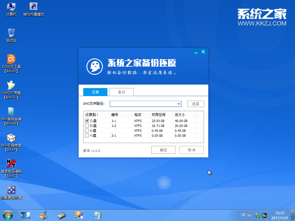Uװԭwin10