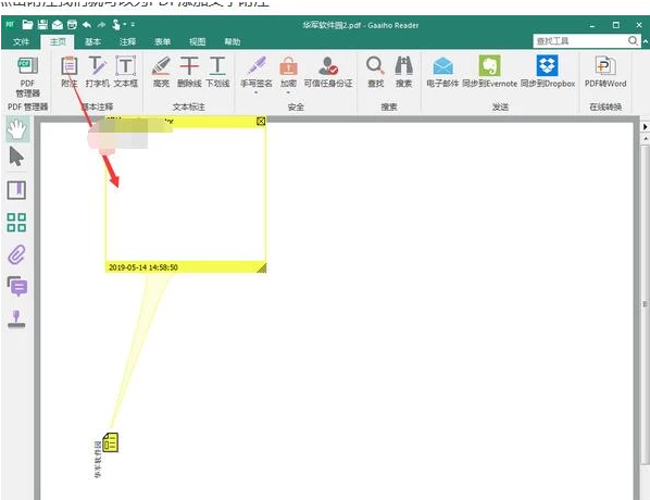 Gaaiho PDF Driver v3.2.0.0