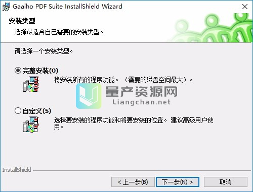 Gaaiho PDF Driver v3.2.0.0ɫ