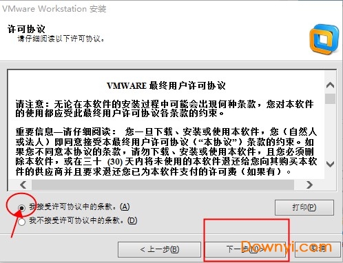 VMware Player 15ٷİ