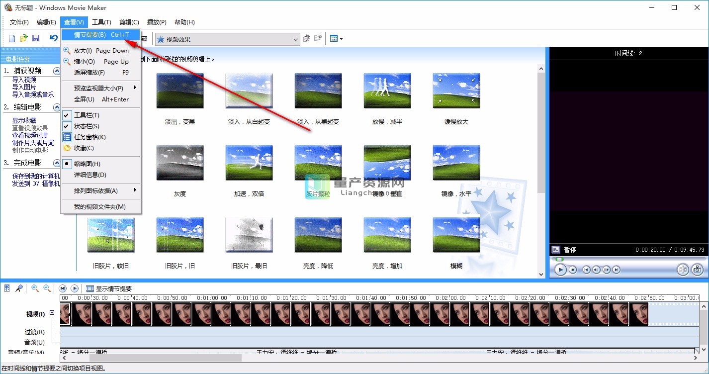 Movie Maker v2.6ʽ