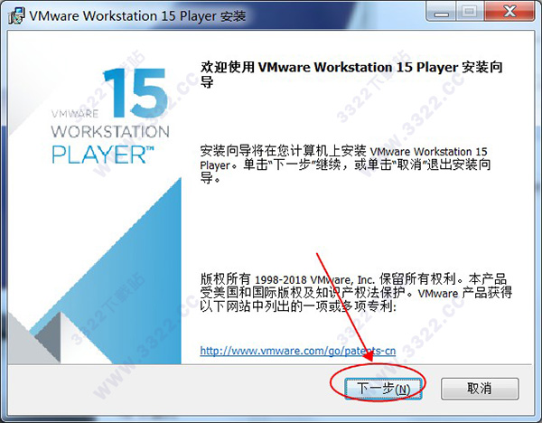  VMware Player 15ʽ