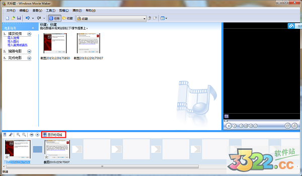 Movie Maker v2.6ٷ°