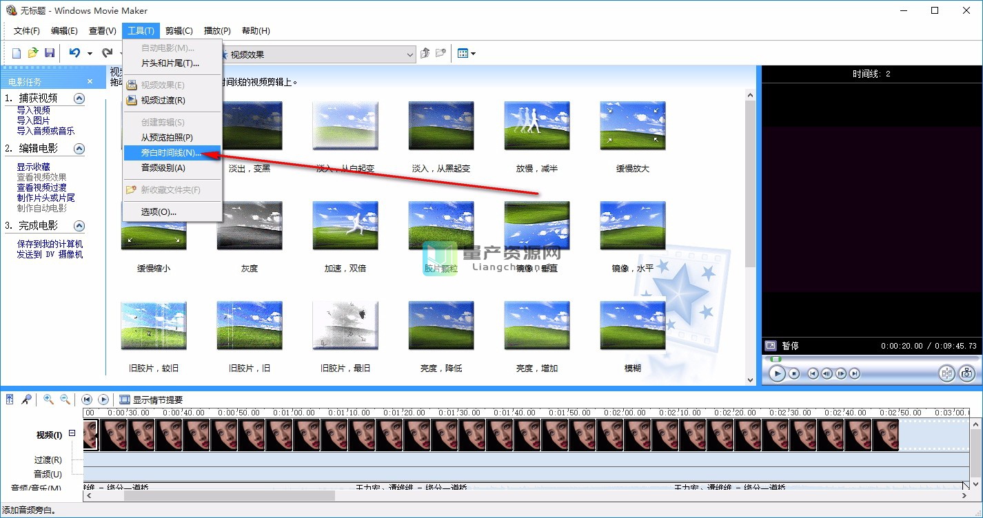 Movie Maker v2.6ʽ