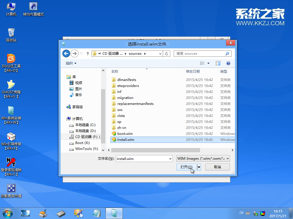 Uװԭwin10